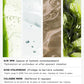 Patchs hydrogel anti-cernes